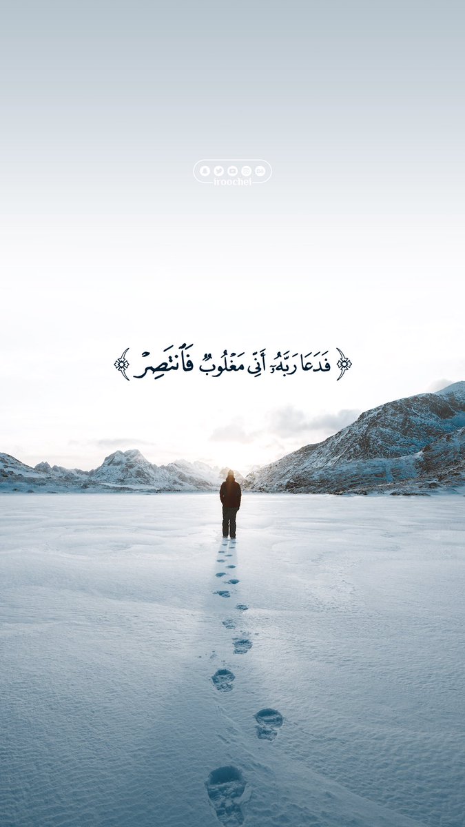 almoshaf_algame's tweet photo. @derradjihafid ريتويت وبكل حرف حسنة والحسنة بعشر أمثالها 
ريتويت في الخير = حسنات كتير 
أنشر فتؤجر فتفرح https://t.co/NiJd260PGn