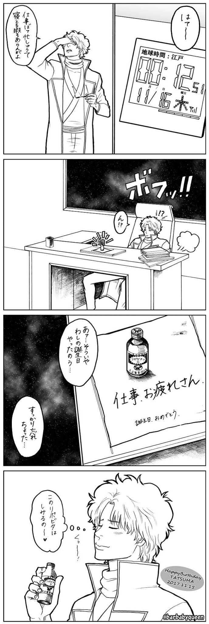 快援隊 の注目ツイート イラスト マンガ コスプレ モデル Twoucan 快援隊 の注目ツイート イラスト マンガ コスプレ モデル Twoucan