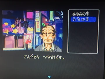 画像 / Picture