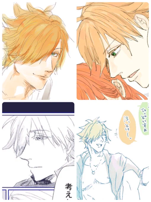 こうやって並べると絵柄変わったというより安定しなさすぎでは??って思う〜〜 #ロビンを載せるとロビンクラスタがRTしてくれるらしい 