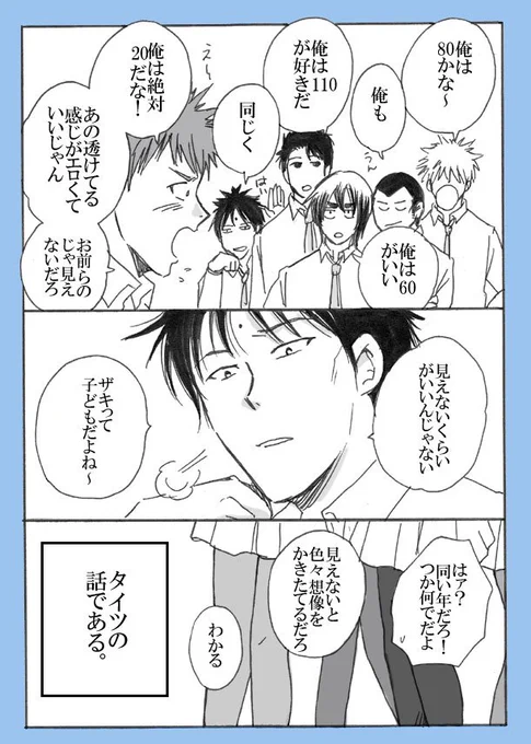 一般的に人気なのはザキ派らしいよ。(再) 