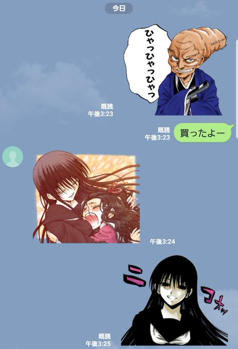 みしえる 神出鬼没 S Recent Tweets 3 Whotwi Graphical Twitter Analysis