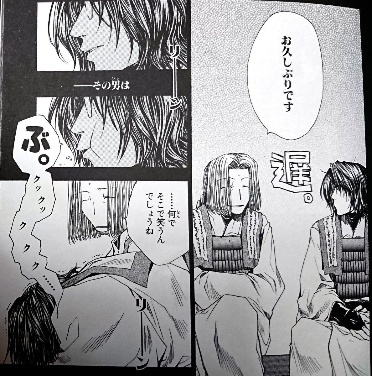 Rh ごくどうin任侠カフェ Auf Twitter 最遊記の推し 烏哭 うこく 三蔵法師 Cv大塚芳忠 と 光明 こうみょう 三蔵法師 Cv成田剣 宮本充 年の差22歳 2枚目上段が烏哭の若き日の姿 健邑 けんゆう
