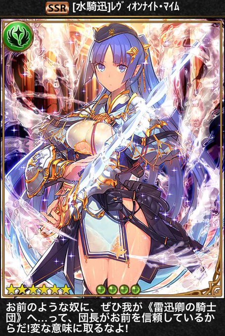 画像まとめ 神撃のバハムート Genesis Virgin Soul 日付順 4ページ目 アニメレーダー