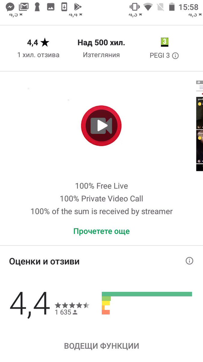 milliard_tv's tweet image. We are glad to inform you that we have reached and passed 500 000 downloads only on our Android version 🌟🍾👋.Thanks for your trust 👍.Have unforgetable moments in Milliard TV 🔥! 

#Call #the #beautiful #ladies #Now #in #Milliard.TV