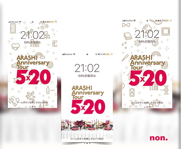Non على تويتر Arashi Anniversarytour 5 11 16 嵐ツアーのstartです And More を始め多くの嵐ファンが嵐に会い全ての公演が素敵な周年ライブになりますように 他にも 5 加工続々と出来上がってるので してみてください 保存