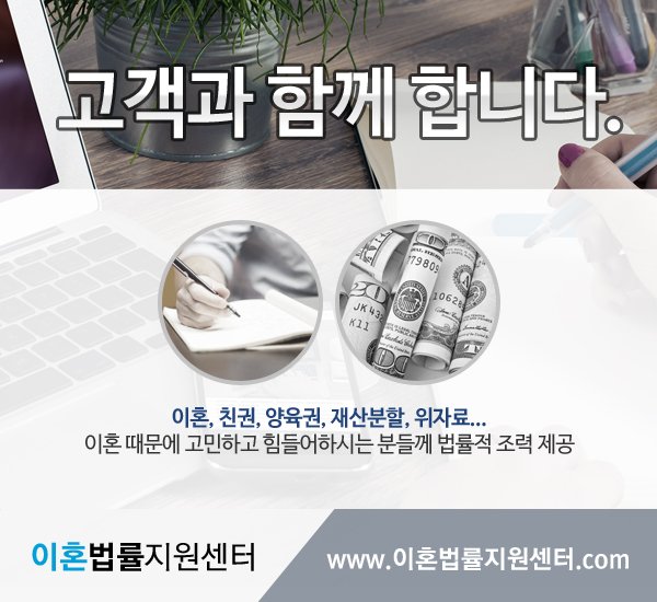 EDr1EVvFeNpUmBG's tweet image. 🧝‍♂️  이혼상담 전문변호사 카톡:lawsehons 🎥
🍿 가정폭력 법률상담 1⃣
🇬🇩 주소:ehon-lawfirm.com
cafe.naver.com/skinmainmini
#국제이혼 #상간녀소송
#양육권소송 #이혼서류신청서