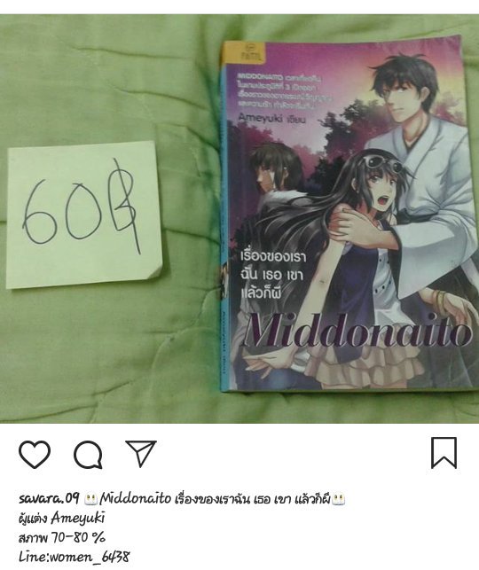 #;โมเนต🌚🌙 tweet media