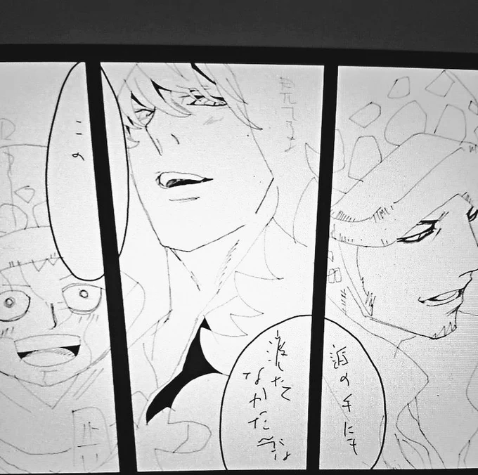 描いても描いても下描きしか溜まらんパターン突入 
仕上げ時に眼球死ぬやつや 