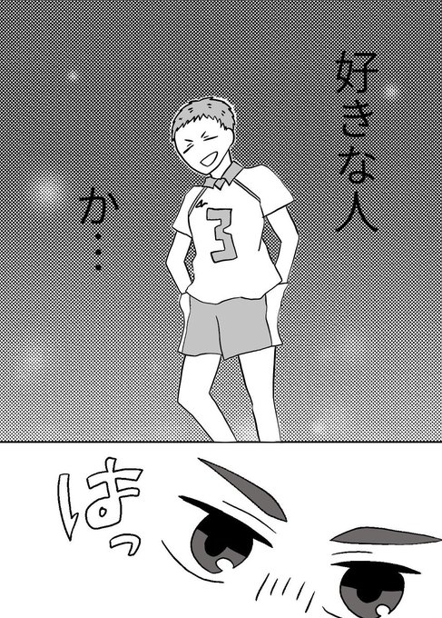 花巻貴大のtwitterイラスト検索結果 古い順 花巻貴大のtwitterイラスト検索結果 古い順