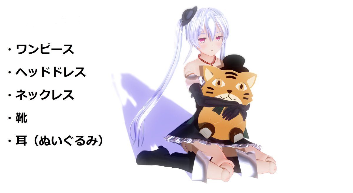 オーキスっぽい衣装です。素人が作ったものなので過度な期待は禁物だよ、作りすごく粗いよ_(゜U。｣ ∠)_

手袋は同梱しておりません、エラーが出たら教えてください。
パスはオーキスが操る人形の名前です。
ux.getuploader.com/cycy_harmony/d…
#cm3d2 #カスタムメイド3D2