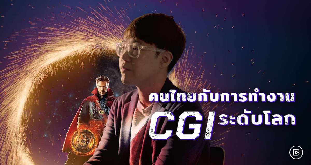 มาลองฟังกันดู หวังว่าจะเป็นแรงบันดาลใจให้กันนะครับ 😃 🔥🔥🔥

facebook.com/brandthinkbiz/…