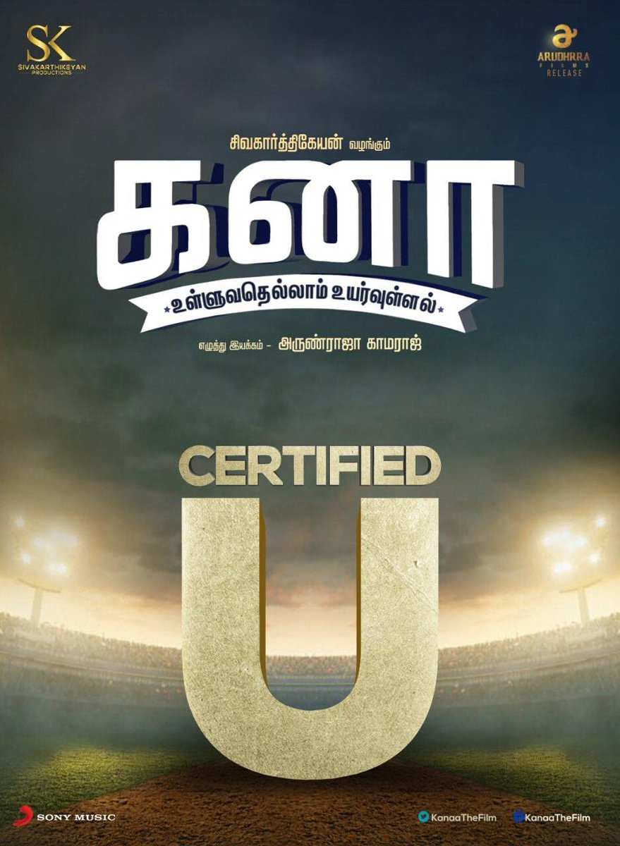 zee tamil sivakarthikeyan kanaa zee tamil sivakarthikeyan kanaa