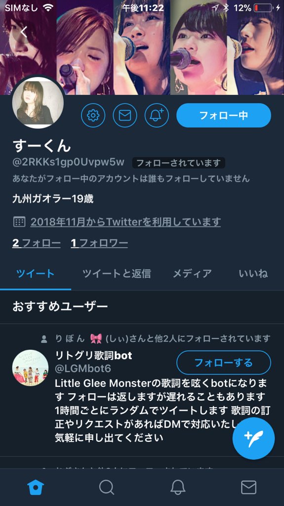 suulgm's tweet photo. ケータイ変えて1度消えたから、
こちらフォローお願いします！ https://t.co/MblgQ0pdpd