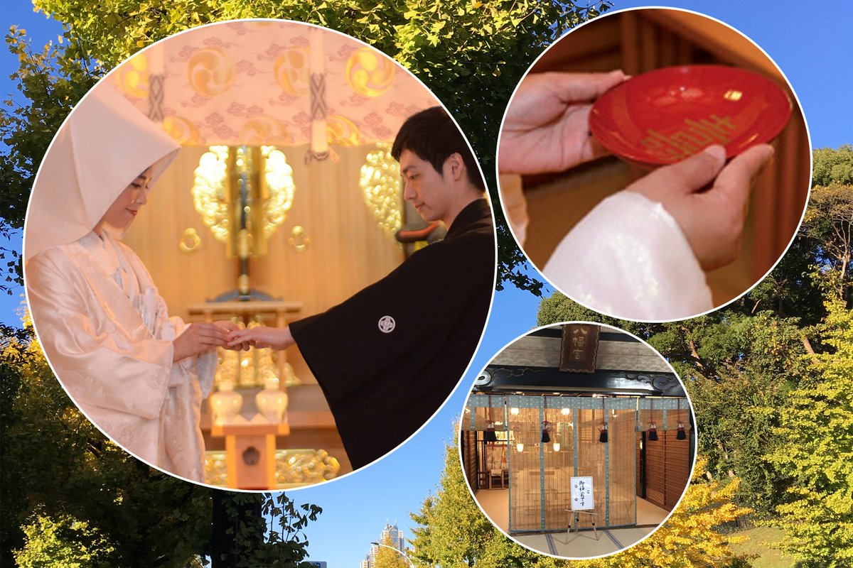 Wafuku Shrine Wedding In Tokyo 神前式 東京 T Co 8gcdrzeqe8 T Co Fkajcp1ced