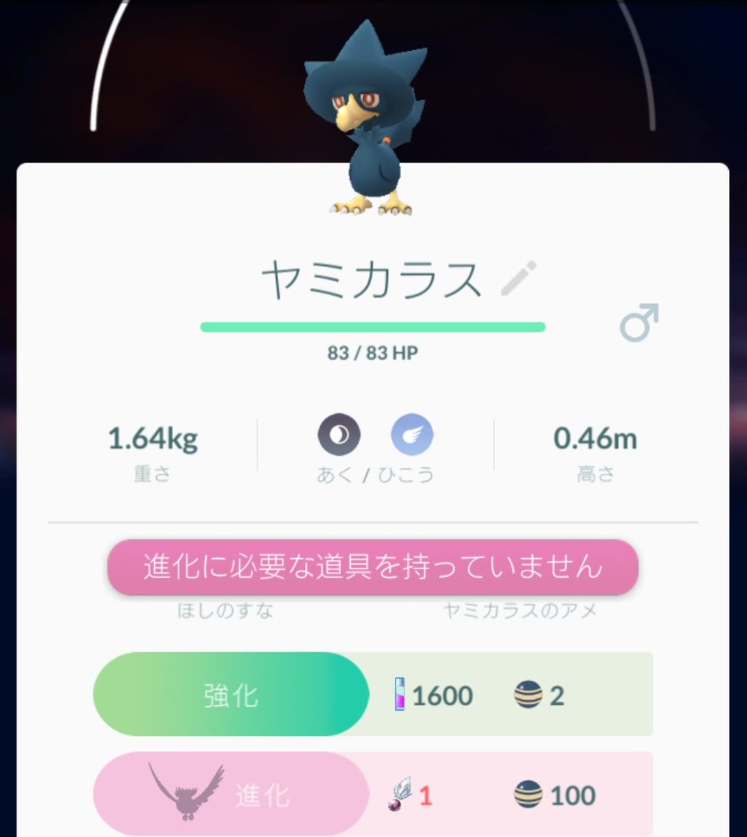 龍 ラギアマガラ待機 バル実装 そういやポケモンgoのシンオウのなんちゃらってのはポケストップから極低確率とかなんだろうか ムウマもヤミカラスもニューラも飴貯めて 進化待機状態だけど進化できぬ 今日だけでポケストップ10個ぐらい回したけど当然
