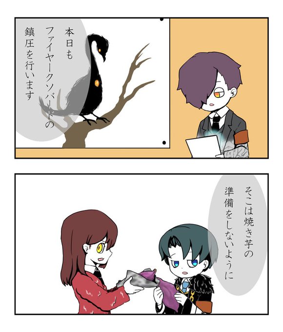 ロボトミのtwitterイラスト検索結果 古い順 ロボトミのtwitterイラスト検索結果 古い順