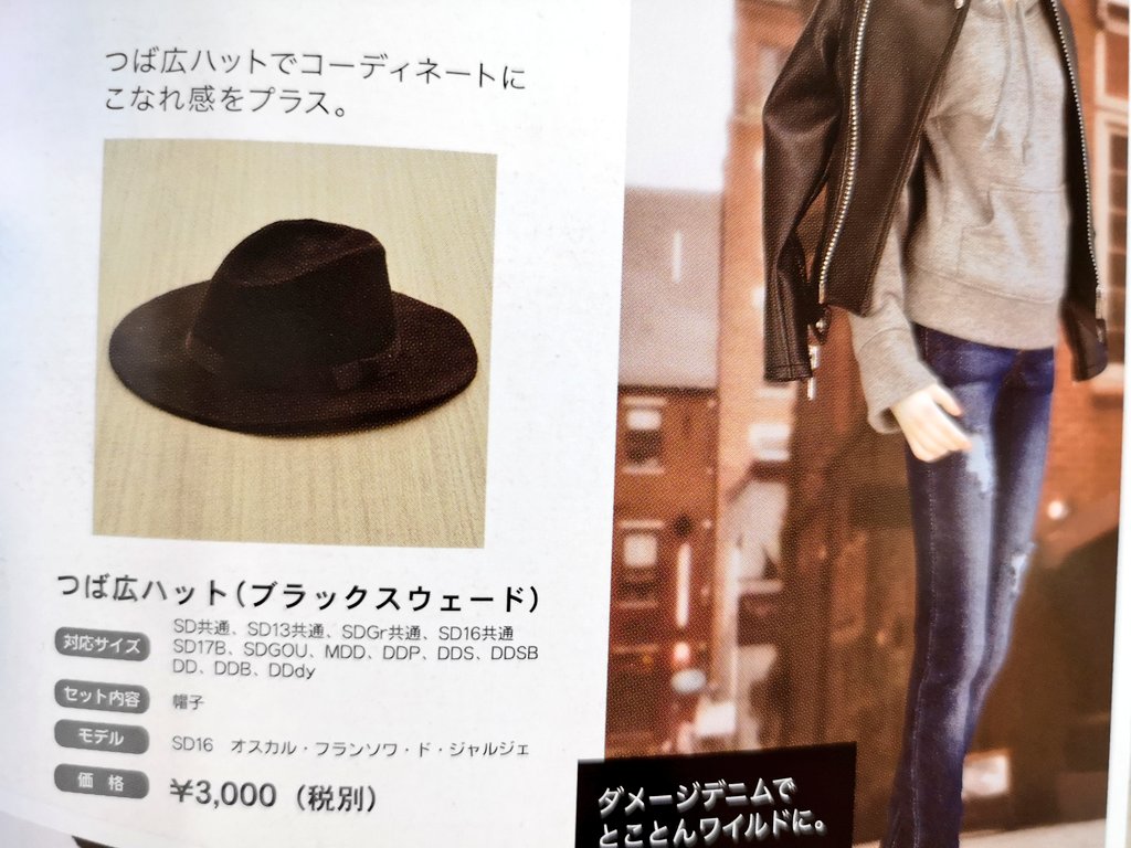 レザーライダースジャケット…7200円(税別)

ﾌｧｰモッズコート…7500円

ちょっとこの2つはﾃｨﾝと来た👌
要検討😎