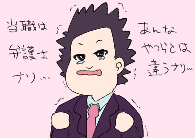 唐澤貴洋のtwitterイラスト検索結果