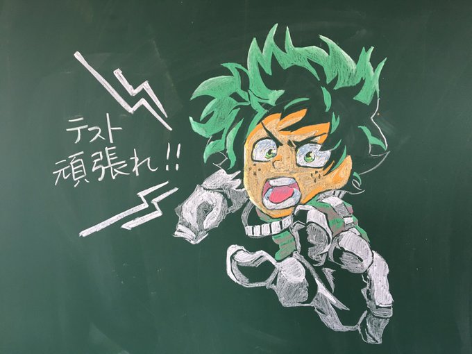 黒板アートのtwitterイラスト検索結果 古い順 黒板アートのtwitterイラスト検索結果 古い順