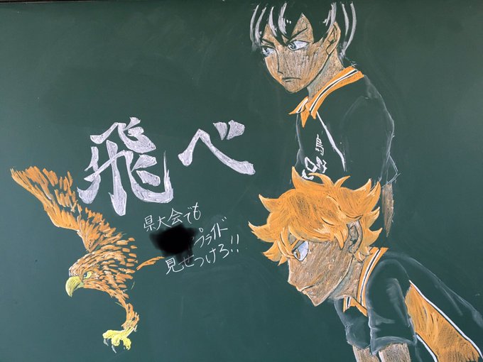 黒板アートのtwitterイラスト検索結果 古い順 黒板アートのtwitterイラスト検索結果 古い順