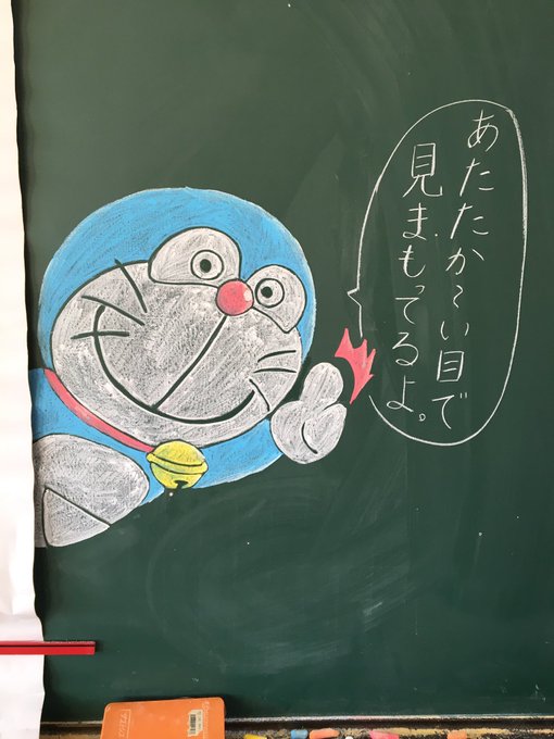 黒板アートのtwitterイラスト検索結果 古い順