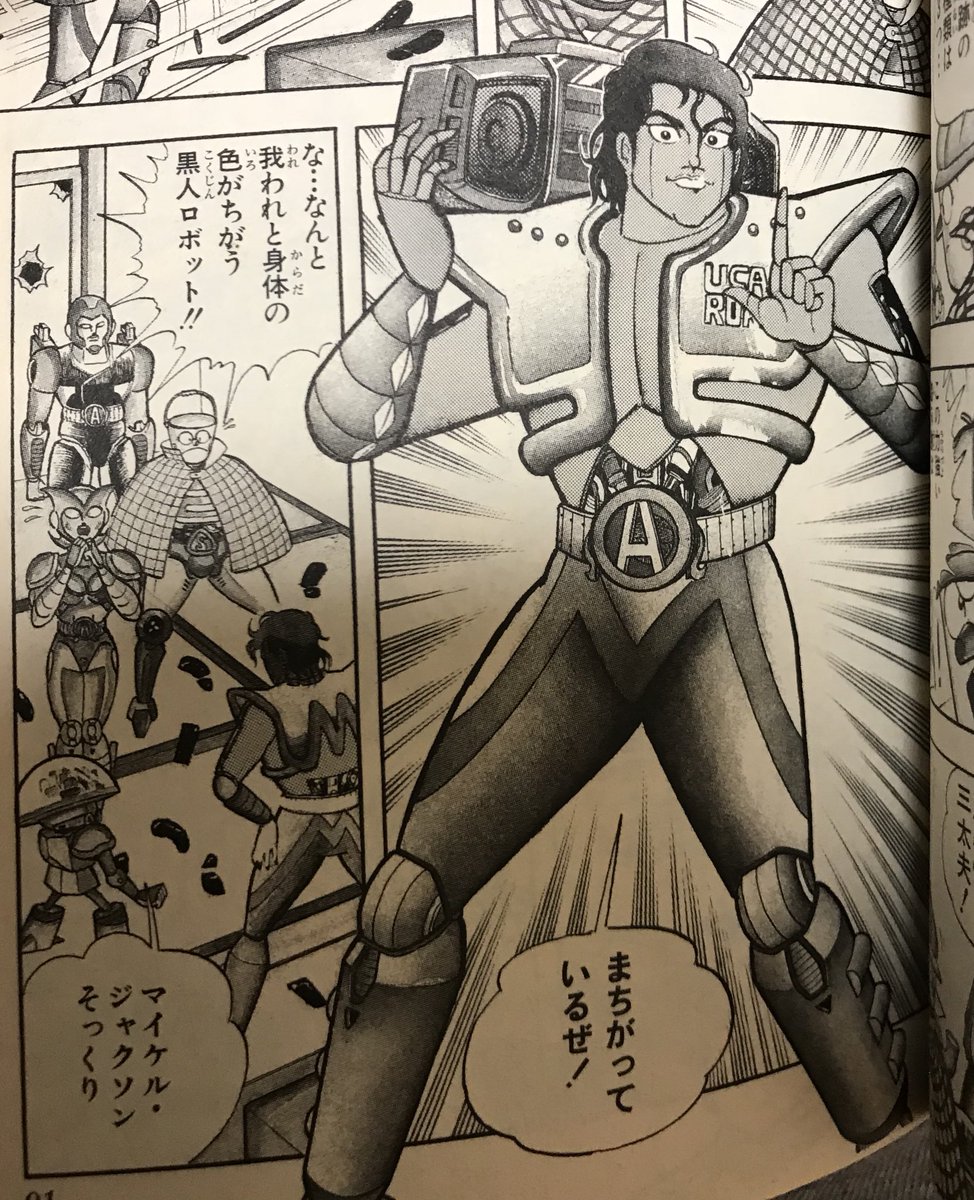ヨンディス スクラップ三太夫読みますよ ポンニョゴニョ ン うろ覚え T Co Mvesimjavn Twitter ヨンディス スクラップ三太夫読みますよ ポンニョゴニョ ン うろ覚え T Co Mvesimjavn Twitter