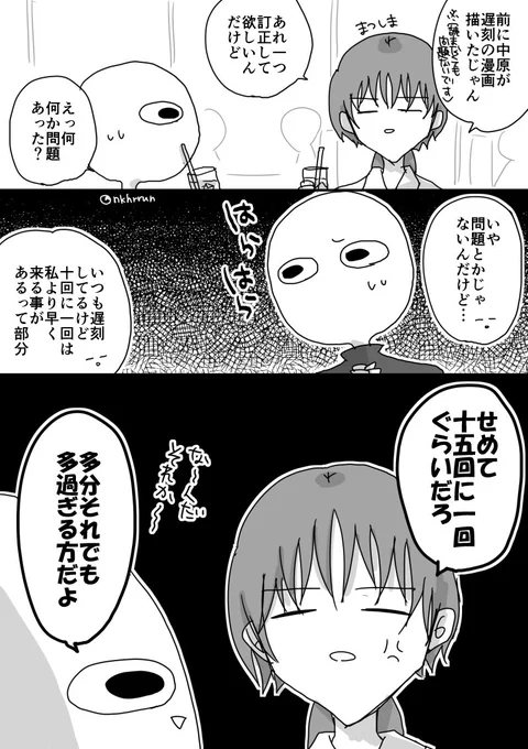 一年経ってまさかの訂正です 