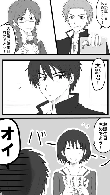 #大野けんいち誕生祭2018
大野くんおめでとうー!! 