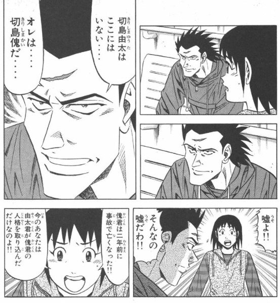 かざなり ふうり A Twitter 最後料理漫画のセリフじゃない 将太の寿司