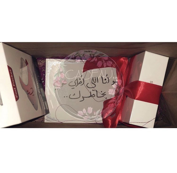 cadeaukw1 tweet picture