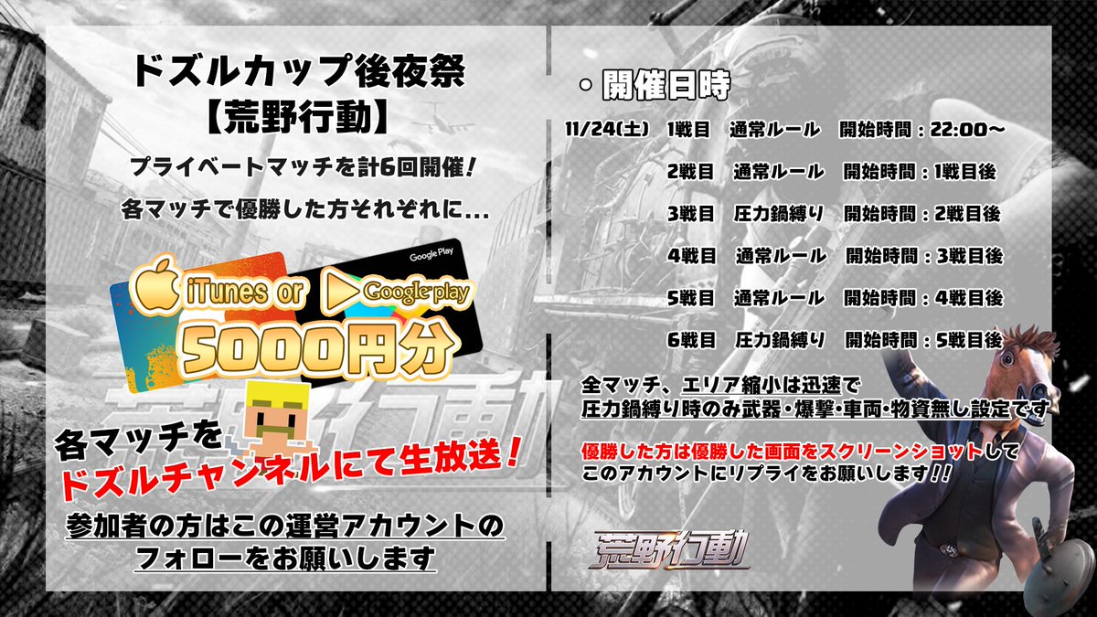 ああうう Pancun1818 Twitter