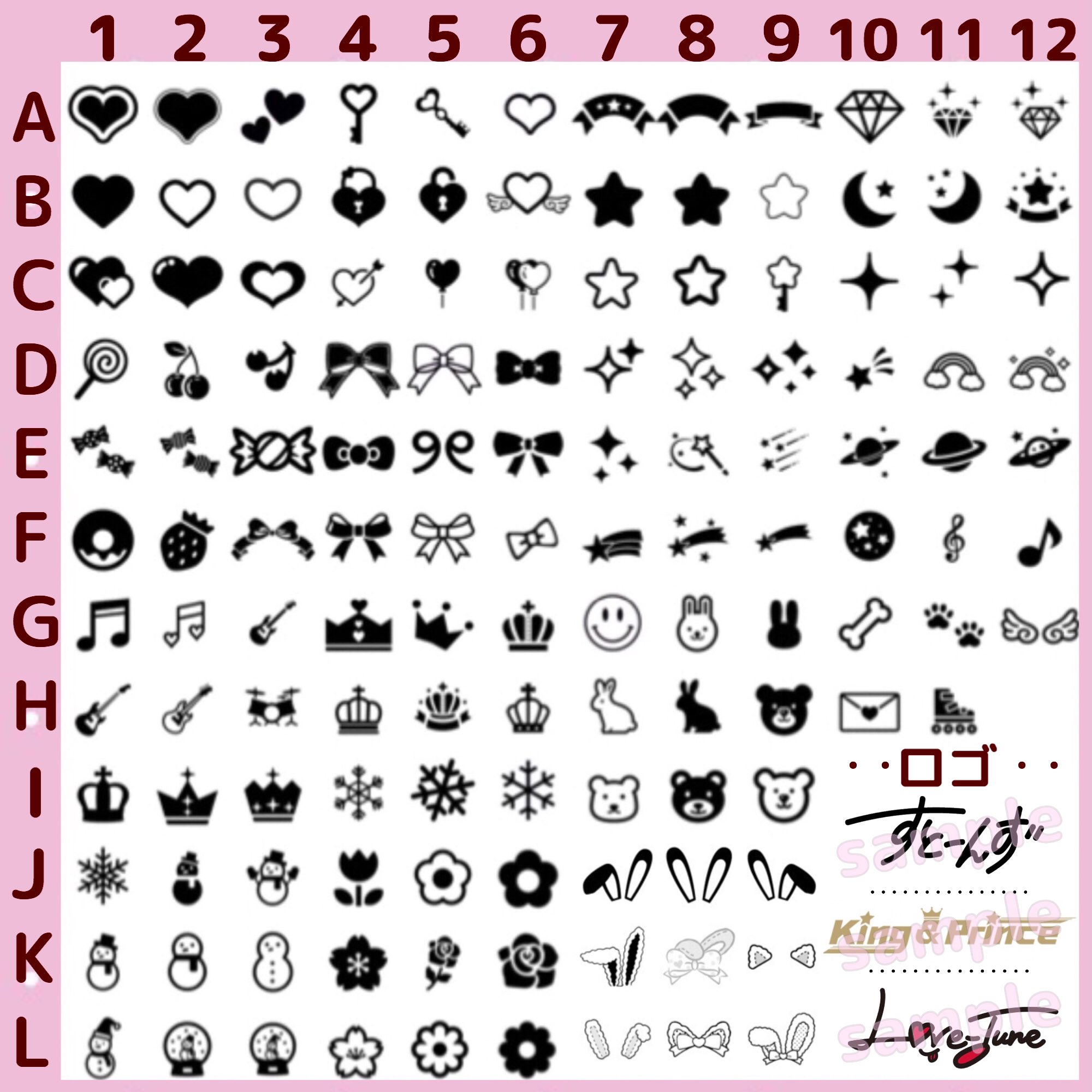 キンブレ うちわ文字 お祝い文字の型紙受付中 ハート型キンブレシート作成開始しました 冬 のライブに向けてお気に入りのキンブレシート を一緒に作りませんか 装飾付け放題 カラー背景もあります お急ぎの方は 350円で速達も可能