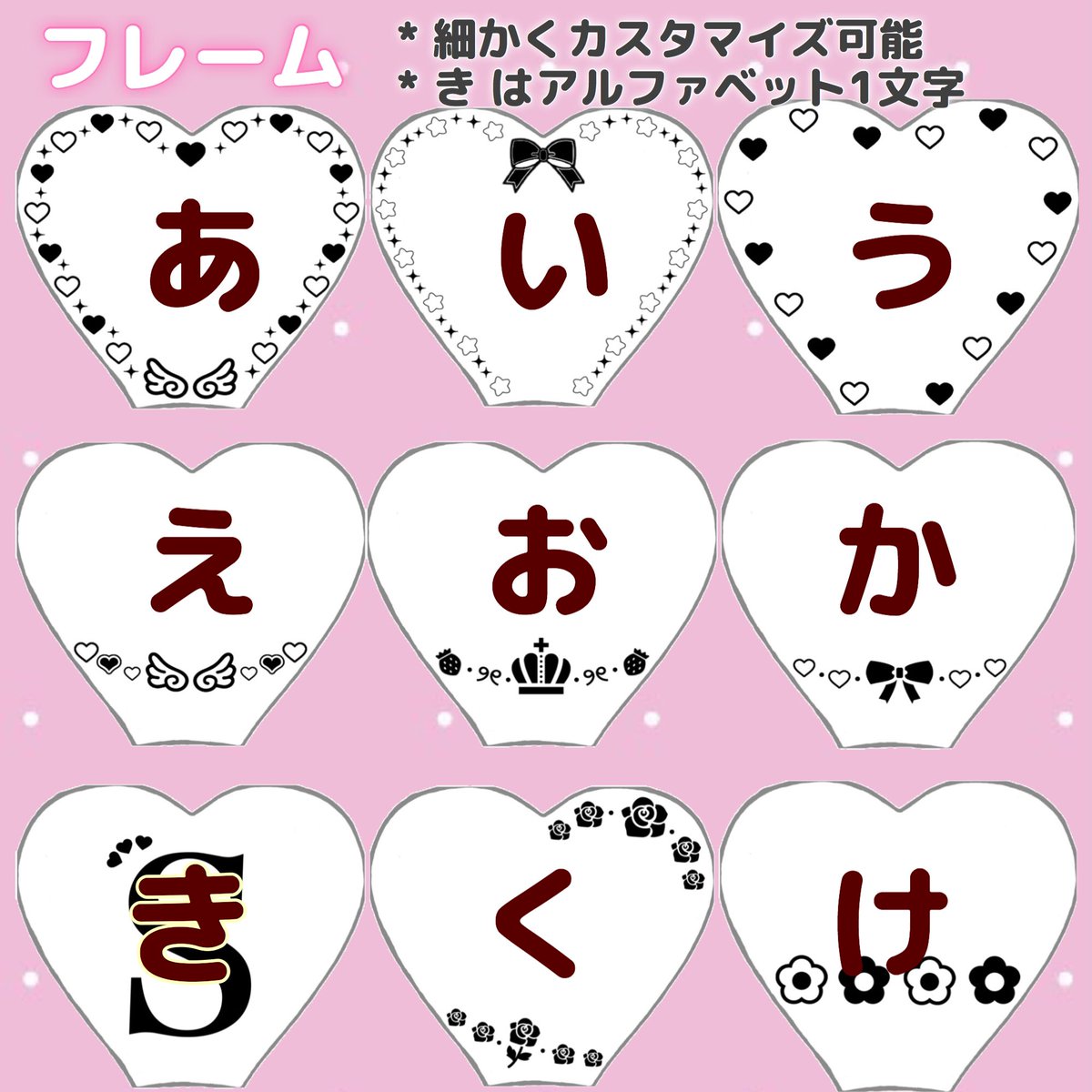 ハート型キンブレシート作成開始しました💓💫 冬⛄️のライブに向けて