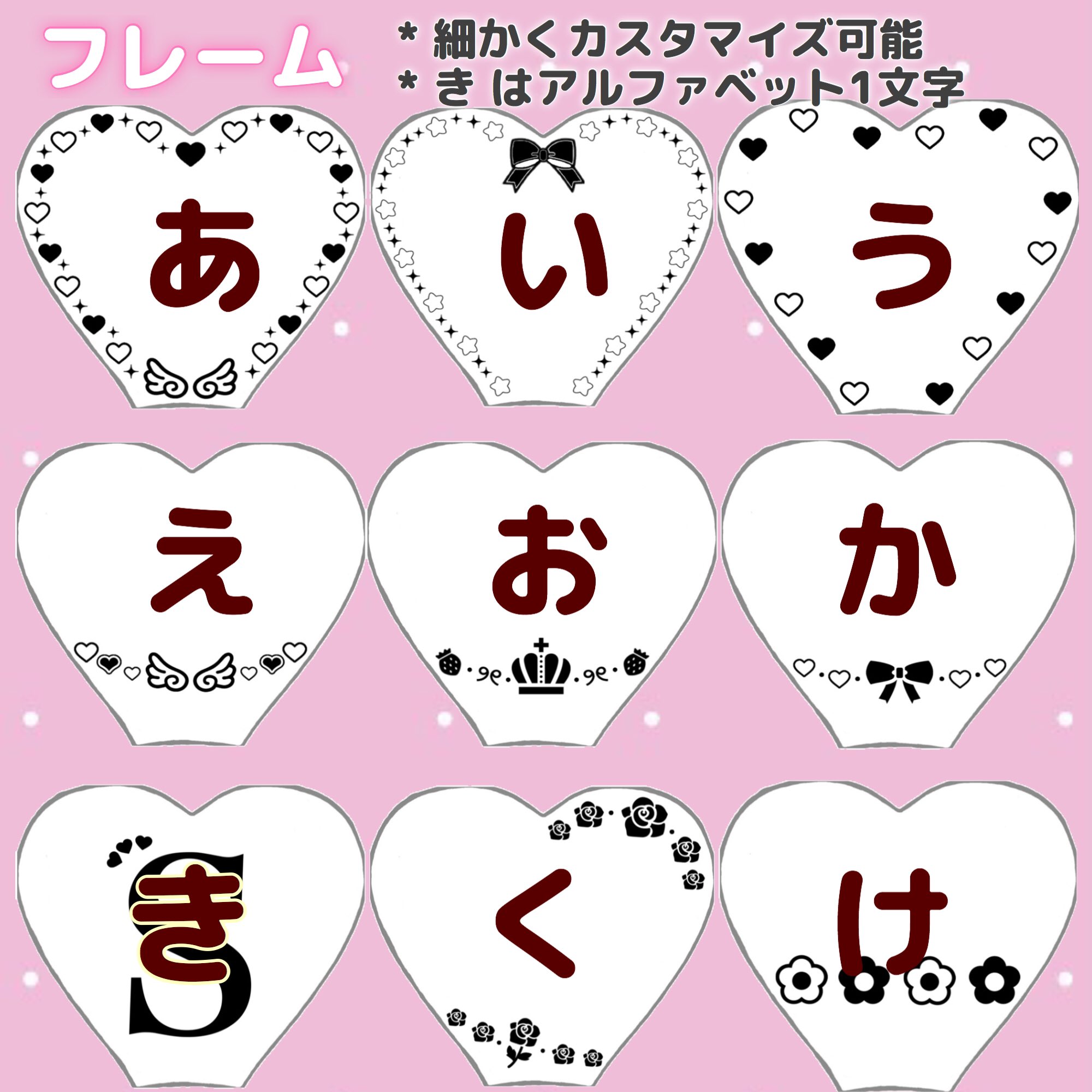 🐰キンブレ・うちわ文字・お祝い文字の型紙受付中🐰 on X: 