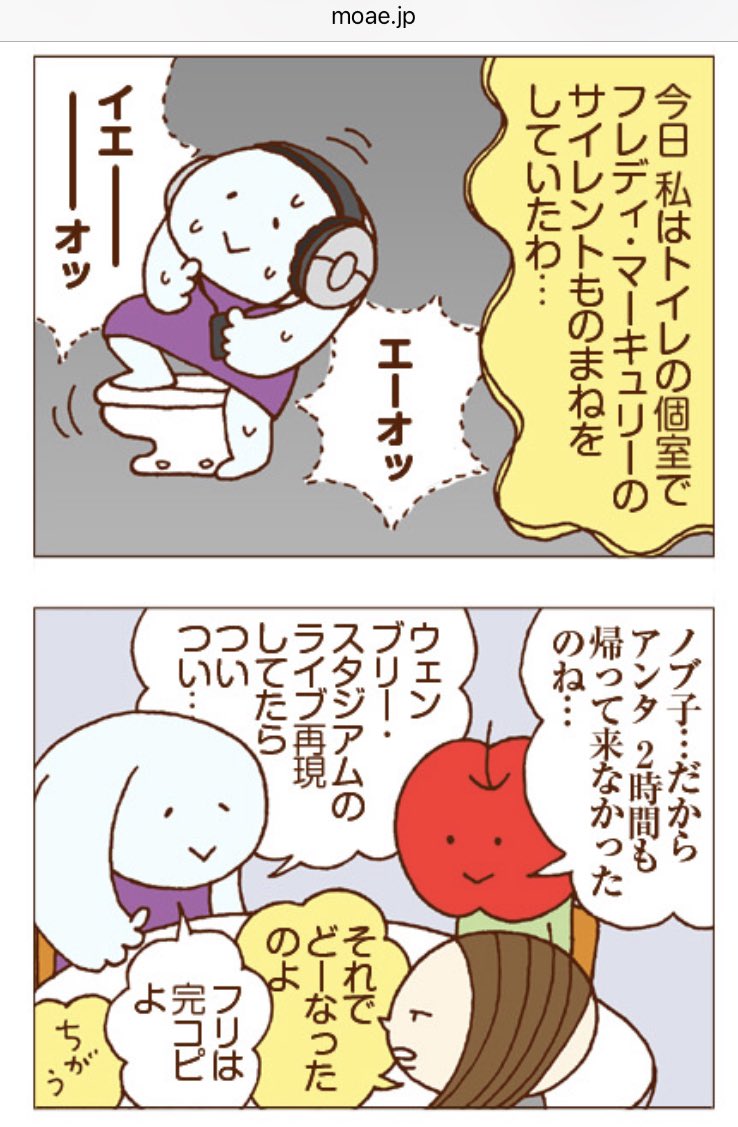 まずりん 9 24 そねみん 発売 No Twitter 第1話からフレディ マーキュリーのサイレントものまねをするノブ子 独身olのすべて まずりん 第1話 独身olと新入社員 独身olのすべて T Co F94q3i1vuf まずりん 9 24 そねみん 発売 No Twitter 第1話からフレディ マーキュリーのサイレントものまねをするノブ子 独身olのすべて まずりん 第1話 独身olと新入社員 独身olのすべて T Co F94q3i1vuf
