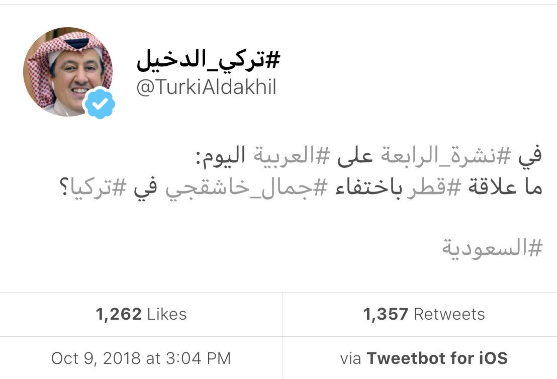 salamah's tweet photo. لا تنسوا فضائح مطبلاتية ⁧#بن_سلمان⁩ بعد فضح جريمة قتل ⁧#جمال_خاشقجي⁩ 
هذا روج أن قطر لها دور في قتله https://t.co/dPgNZAw083