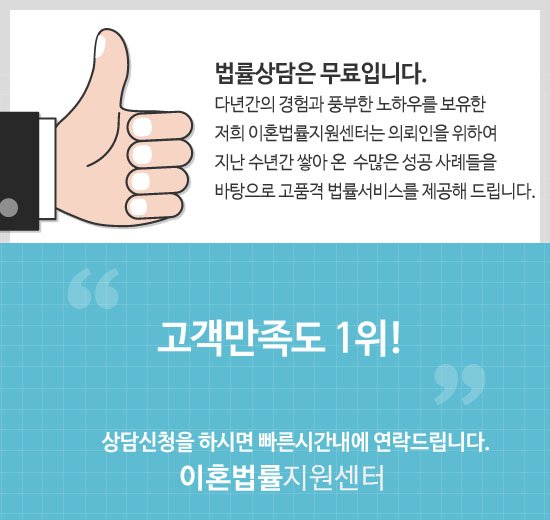 1JnyZOQXEWL1hq7's tweet image. 👩‍🎨  이혼상담 전문변호사 카톡:lawsehons ⌚️
🔖 가정폭력 법률상담 🎪
✝️ 주소:ehon-lawfirm.com
cafe.naver.com/skinmainmini
#이혼소송
#이혼양육비
#이혼하고싶어요
