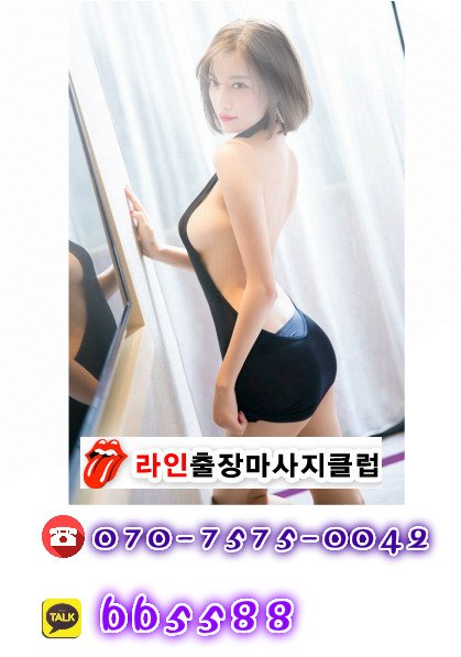 rara204's tweet photo. 100%후불제♥라인출장문의☎070-7575-0042↘카톡▶▶bb5588 #장성출장맛사지 #장성여대생 #장성출장오피걸 #장성출장안마 #장성후불만남 #장성업소후기i장성출장♂콜걸샵 #호텔 #출장샵 https://t.co/JANxk385y2