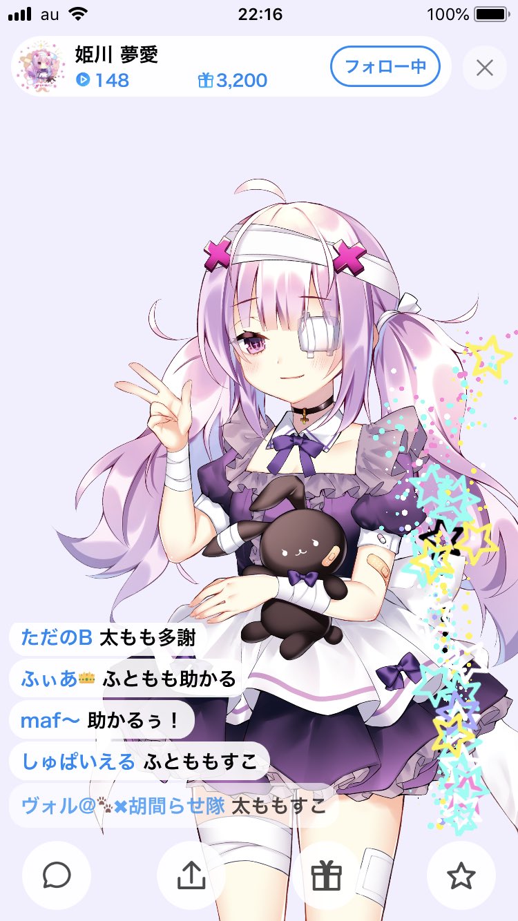 杵築 on X: ふとももがどえっちだぞ夢愛ァ！！ #姫川夢愛 t.coH07y96heMQ  X