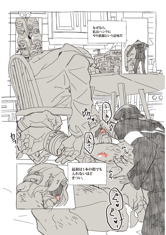 yuliashsmile's tweet photo. #コナハン #デトロイトビカムヒューマン #conhank #connorson #NSFW
11/24 開催夢幻の分岐点A63-64「kesski embalm」に参加させていただきます新刊1冊目です
コンナーが酔っ払ったハンクにいろいろエロいことをやったのを描いた本です
【R-18】/フルカラー/12ページ/500円(予定
女性向け
コナ×ハン https://t.co/0xGScdlHra