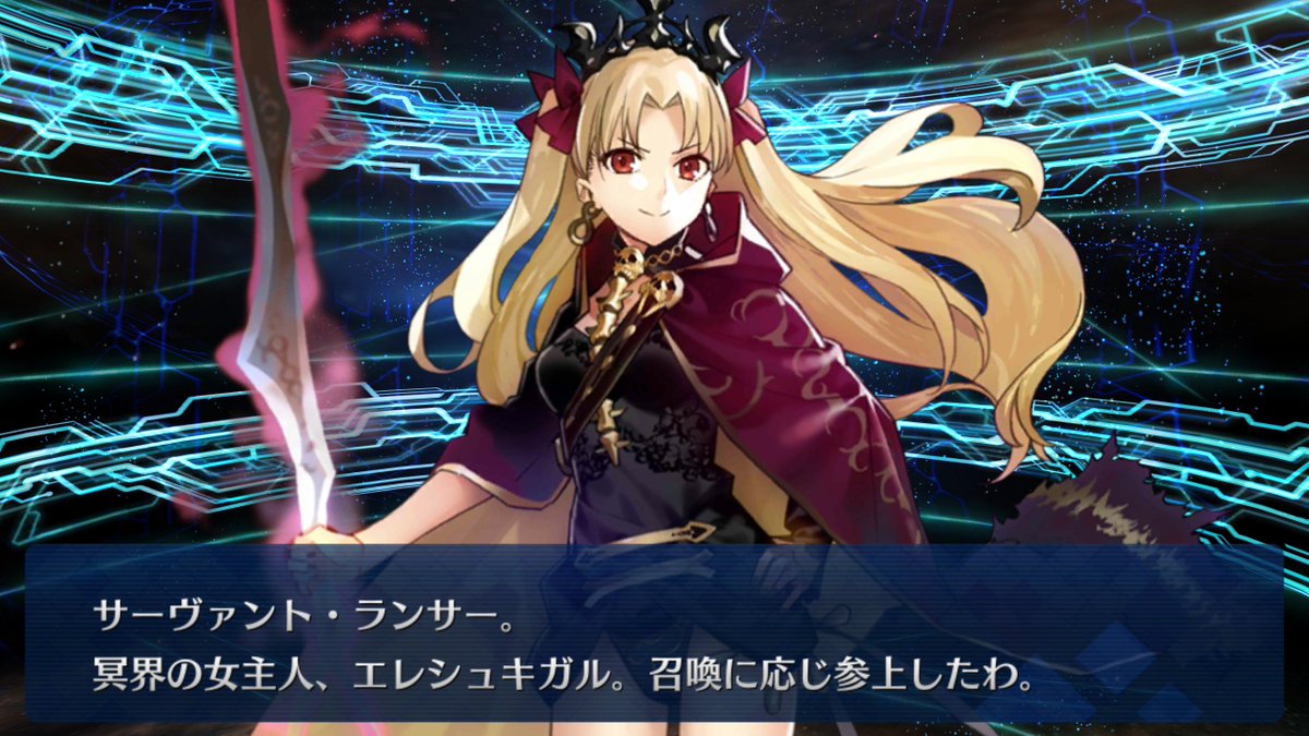 Examination A Twitter Fgo エレキシュガル ガチャ 呼符 18 11 15 木 23 59 59に呼符で エレキシュガルが お気に入りケツァル コアトルlv90 宝具lv1 絆lv5 スキルlv1 1 1 兆しが見え隠れしていたので 統計から指を離すタイミングを予測してみました Examination A Twitter Fgo エレキシュガル ガチャ 呼符 18 11 15 木 23 59 59に呼符で エレキシュガルが お気に入りケツァル コアトルlv90 宝具lv1 絆lv5 スキルlv1 1 1 兆しが見え隠れしていたので 統計から指を離すタイミングを予測してみました