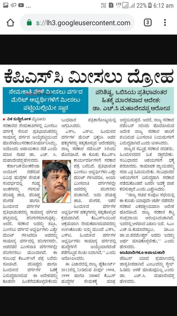 SThimmappa2's tweet photo. @Suhana991632211 @csogok @secretarykpsc @karnatakapsc @krishnabajpai @KpscSecretary @HDKumaraswamy1 @NSPrasannaKumar @InsideKpsc @nammahdk @Ratnaprabha_IAS https://t.co/fxnqRWul8o