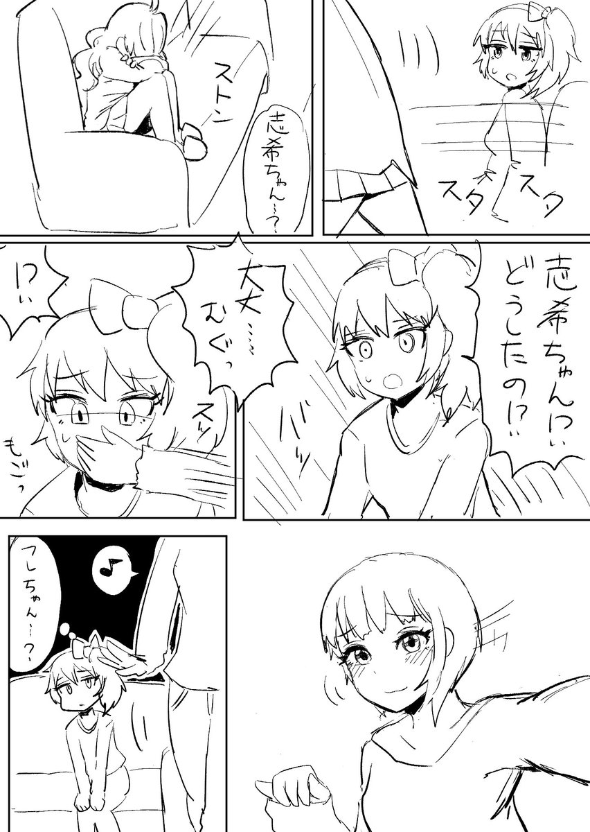 ひもQ 