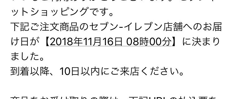ポケットモンスターピカブイ
