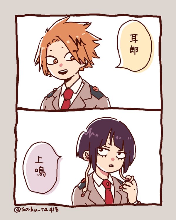 saku_ra418's tweet photo. 上耳 https://t.co/ebicTu3zIu