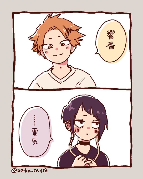 saku_ra418's tweet photo. 上耳 https://t.co/ebicTu3zIu