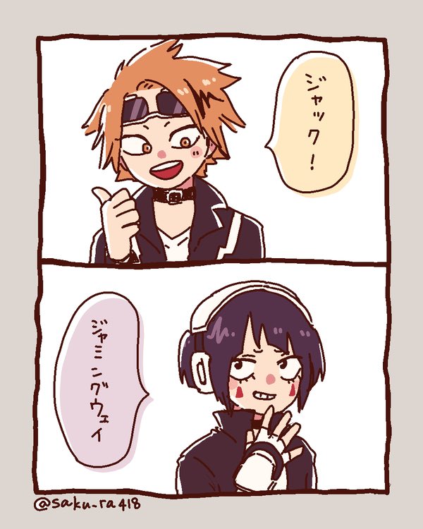 saku_ra418's tweet photo. 上耳 https://t.co/ebicTu3zIu