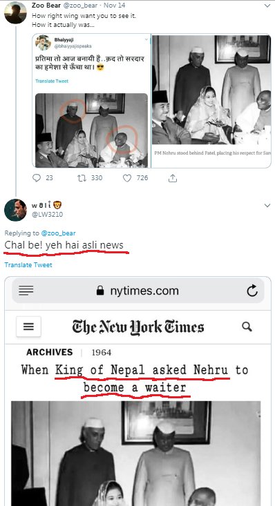 PradzWorLd's tweet photo. @AnthonySald @NirikshanBilla @Tharoorian_INC @Ajitkumar_Kanan @NJCP_INDIA @nehasamee11 @kukk44 @HaftaWasooli @AudaciousQuest @arjundsage #Pic_1:- @zoo_bear calls out on the #fake #narrative from #RW
#Pic_2:- #RW pitches in to rebut with another #FakeNews SS
#Pic_3:- #zoo_bear busts that
#Pic_4:- #RW regardless of all that,makes fun of #FactChecker ,backed by #GoebbelsAward winning #RW #Eco
https://t.co/YsEvJ843Yp https://t.co/yJCzr6dUyv