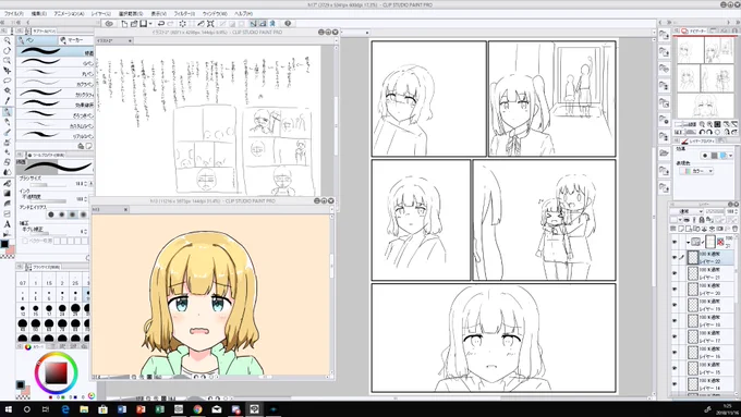次の漫画チラ見せ&どんな感じで漫画描いてるのか見せ

漫画の描き方とか習ったことないからちゃんとしたやり方か分かんないけど、自分は初めにセリフ決めて、大体のコマ決めて、下書き兼清書って感じ
難しい構図とかは下書きするけど、画像の一番下のコマみたいな簡単なのは一発描き 